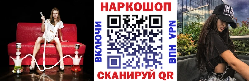 Названия наркотиков Стерлитамак Cocaine  А ПВП  Меф мяу мяу  ГАШИШ  Каннабис 