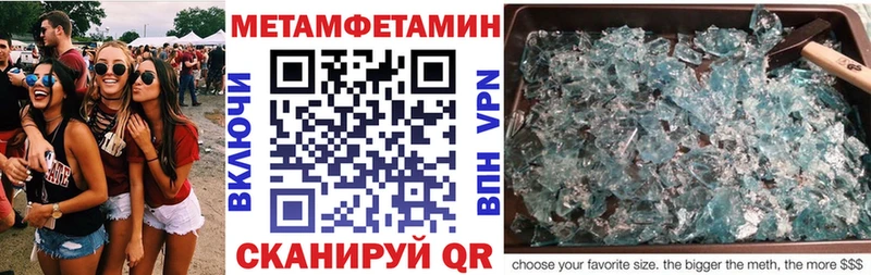 Амфетамин 97%  ссылка на мегу как зайти  Стерлитамак  где купить наркотик 