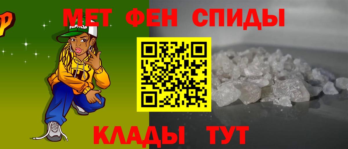 Amphetamine Premium  Вход с VPN  АМФЕТАМИН  Стерлитамак 