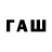БУТИРАТ оксана FGH46 Rey