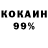 Cocaine FishScale Vova Pylypovycn