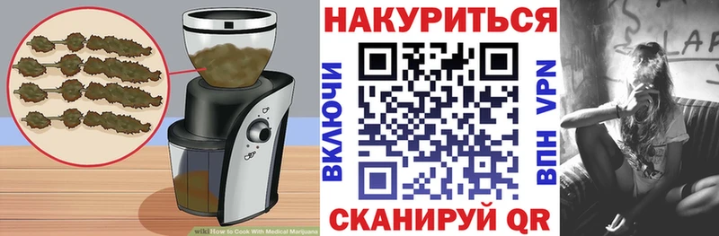 Печенье с ТГК марихуана  Стерлитамак 