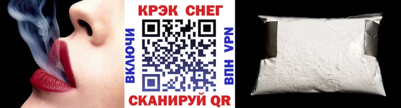Кокаин VHQ  купить закладку  Стерлитамак 