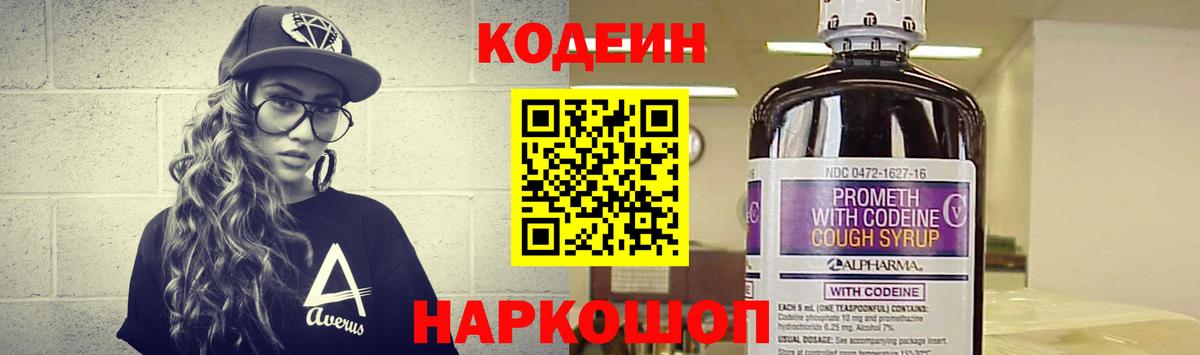 Экстази  Стерлитамак  Вход с VPN  NBOMe  Гашиш  Кокаин  Меф   ГАШ 