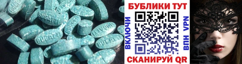 Ecstasy ешки  Стерлитамак 