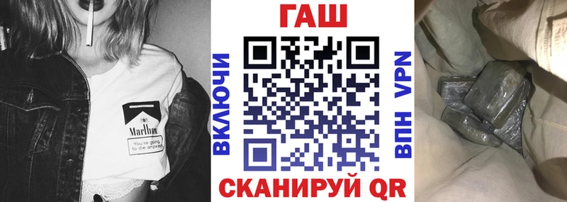 магазин    Стерлитамак  ГАШИШ ice o lator 