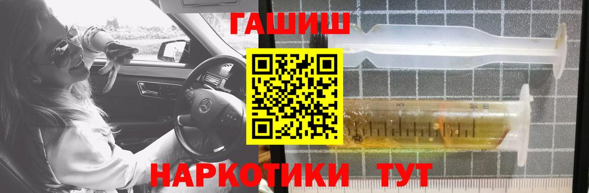 ГАШ VHQ  ГАШИШ  цена наркотик  Гашиш hashish  Вход с VPN  Стерлитамак 