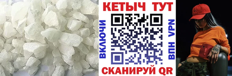 Кетамин ketamine  Стерлитамак 