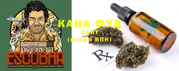 эйфоретик Абдулино