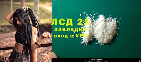 бутират Коряжма