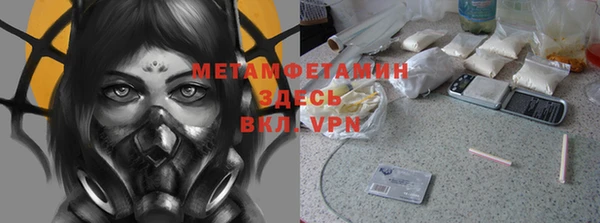 эйфоретик Абдулино