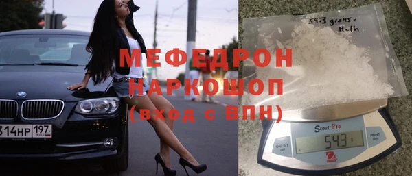 эйфоретик Абдулино