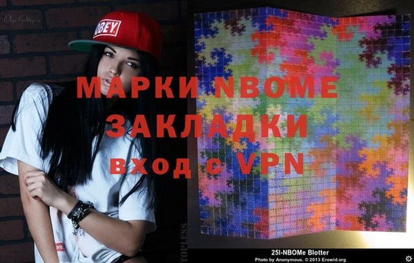 МДМА Абинск