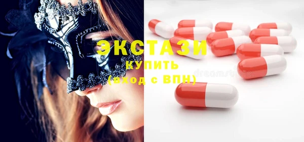 эйфоретик Абдулино