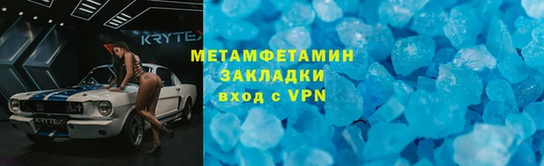 соль ск Абаза