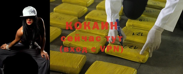 кокаин перу Алексин