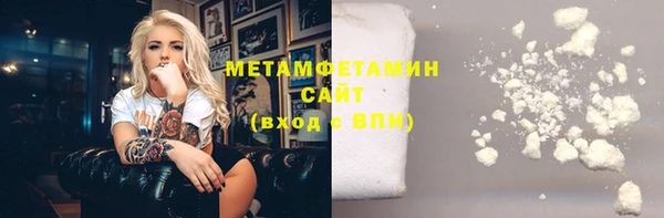 МДМА Абинск