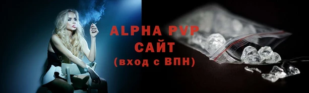 соль ск Абаза