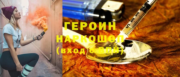 бутират Коряжма