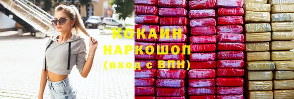 МДМА Абинск