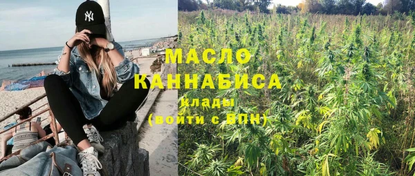 соль ск Абаза