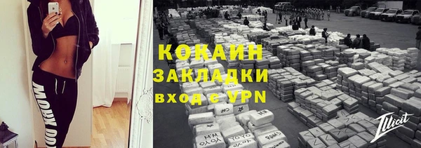 МДМА Абинск