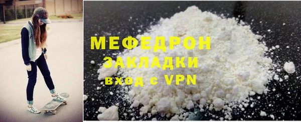 МДМА Абинск
