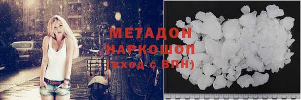 эйфоретик Абдулино