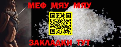 ALPHA PVP Чебаркуль