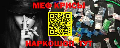 ALPHA PVP Чебаркуль