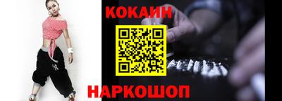 ALPHA PVP Чебаркуль