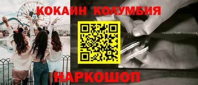 ALPHA PVP Чебаркуль