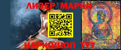 ALPHA PVP Чебаркуль
