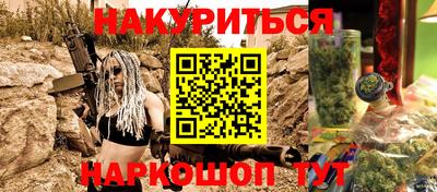 ALPHA PVP Чебаркуль
