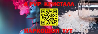 мет Чебоксары