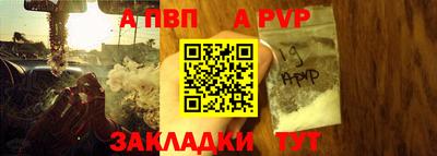 мет Чебоксары