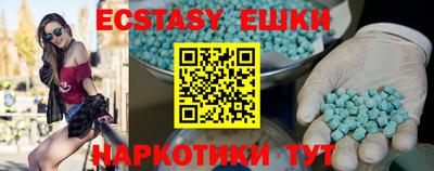 мет Чебоксары