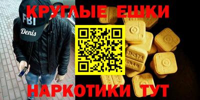 ALPHA PVP Чебаркуль