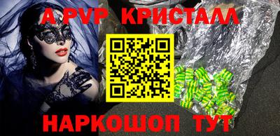 мет Чебоксары