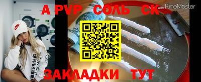 хмурый Чапаевск