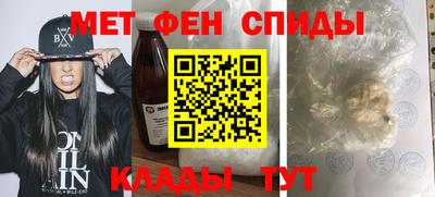 мет Чебоксары