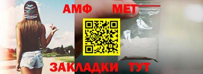 мет Чебоксары