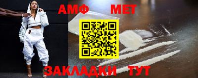 мет Чебоксары