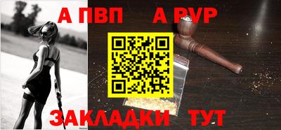 ALPHA PVP Чебаркуль