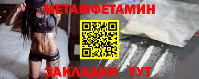 мет Чебоксары