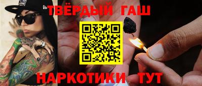 ALPHA PVP Чебаркуль