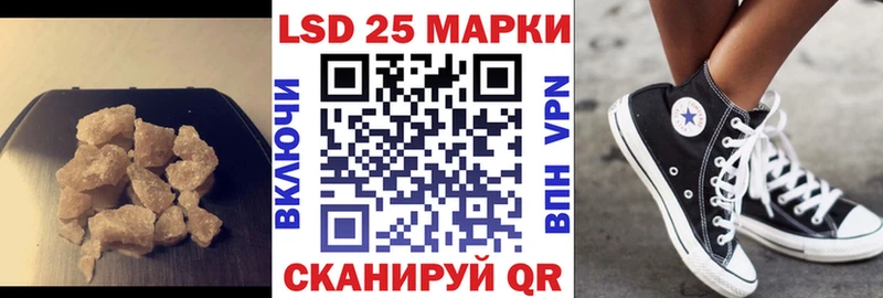 LSD-25 экстази ecstasy  кракен ТОР  Стерлитамак 