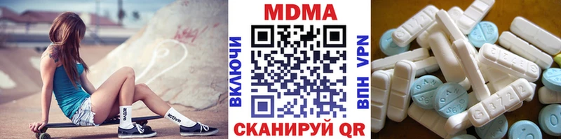 omg вход Стерлитамак MDMA Molly