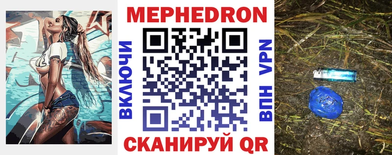 Мефедрон 4 MMC  Стерлитамак 