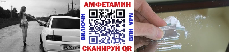 kraken ССЫЛКА купить наркоту Стерлитамак МЕТАМФЕТАМИН Декстрометамфетамин 99.9%